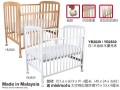 MINIMOTO松木迷你嬰兒床(YB2829-2830)
