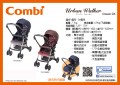 Combi Urban Walker Classic DX