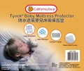 California Bear杜邦防水透氣床褥保護墊