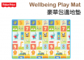 Fisher-Price豪華包邊地墊