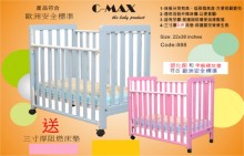 粉紅色/ 粉藍色