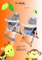 C-MAX小熊嬰幼兒餐椅