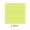 6)青綠 (Lime)