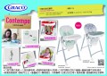 GRACO Contempo可調式高低餐椅(綠)
